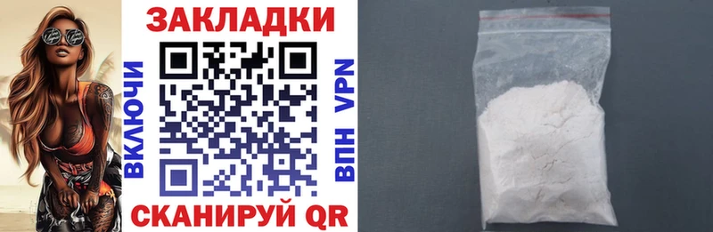 Купить наркотики Ржев Бошки Шишки  Амфетамин  ГАШИШ  МЕТАДОН  blacksprut ТОР  Мефедрон  А ПВП 