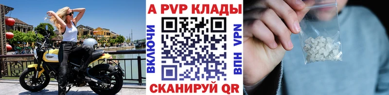 Alpha PVP СК Ржев
