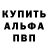 Гашиш ice o lator Siergiej Mereshchak