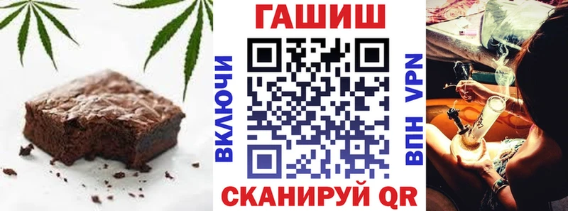Canna-Cookies конопля Ржев