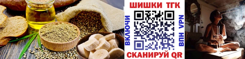 как найти закладки  Ржев  Печенье с ТГК конопля 