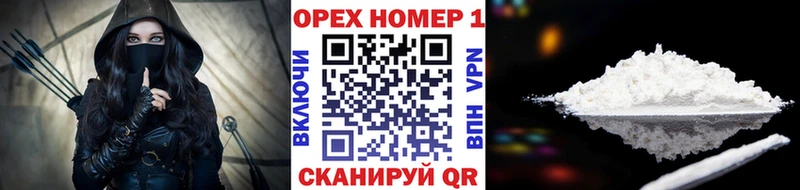 MEGA рабочий сайт  Ржев  Кокаин 98%  продажа наркотиков 