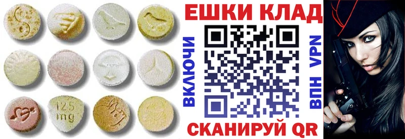 цена наркотик  Ржев  ЭКСТАЗИ XTC 