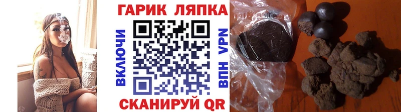 MEGA сайт  Ржев  ГАШ ice o lator 