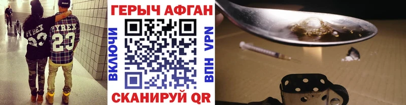 цены   Ржев  Героин герыч 