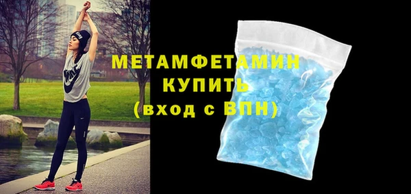марки lsd Абдулино