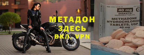 дистиллят марихуана Абинск