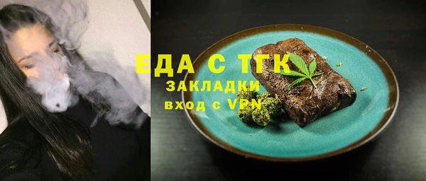 МДМА Абаза