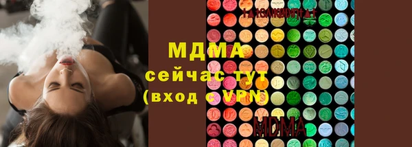 марки lsd Абдулино