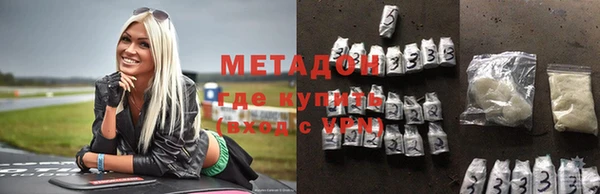 МДМА Абаза