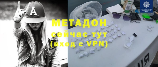дистиллят марихуана Абинск