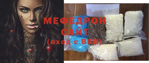МДМА Абаза