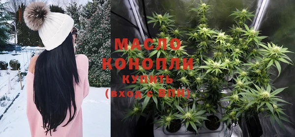 дистиллят марихуана Абинск