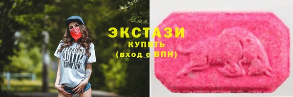 МДМА Абаза