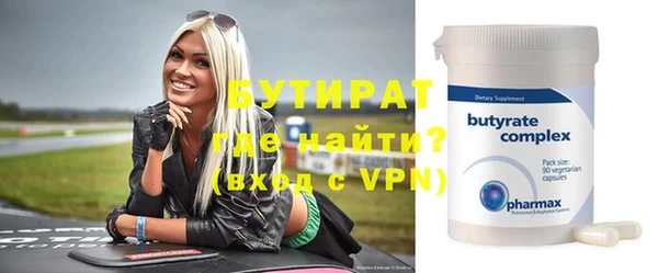 дистиллят марихуана Абинск