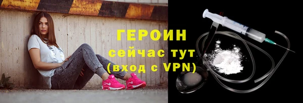 наркотики Алексин