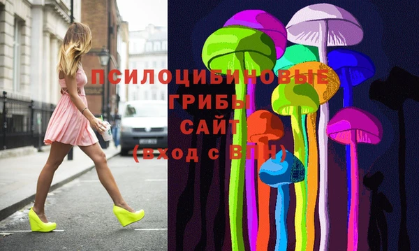 МДМА Абаза