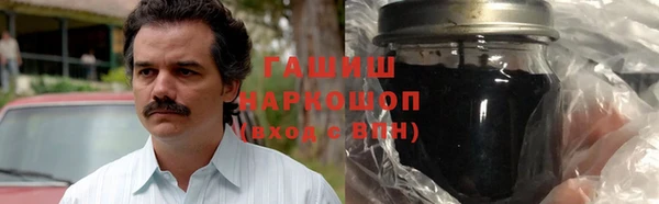 МДМА Абаза