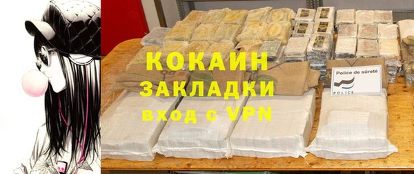метамфетамин Алексеевка