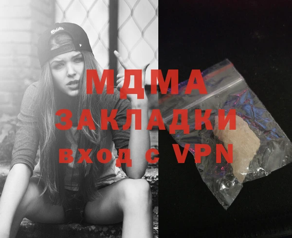 дистиллят марихуана Абинск