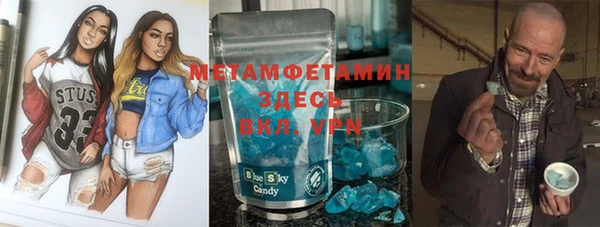 дистиллят марихуана Абинск