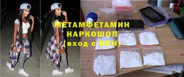 МДМА Абаза