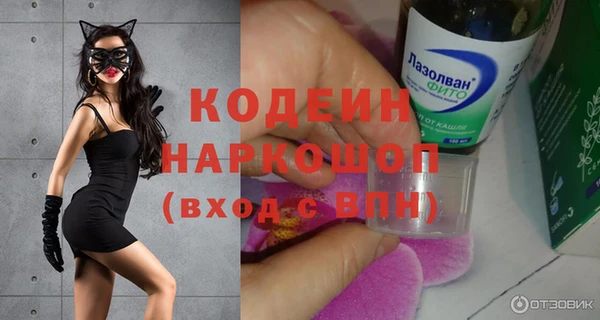 марки lsd Абдулино