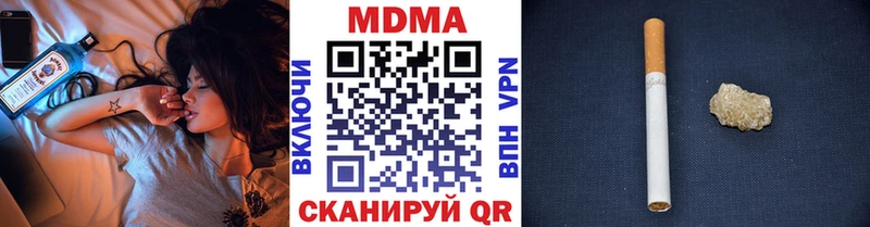 MDMA Molly  кракен ССЫЛКА  Ржев 