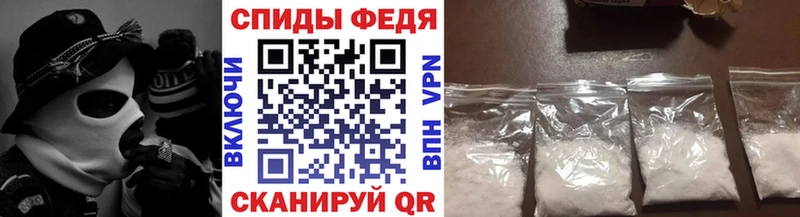 купить наркотик  это формула  МЕТАМФЕТАМИН винт  Ржев 
