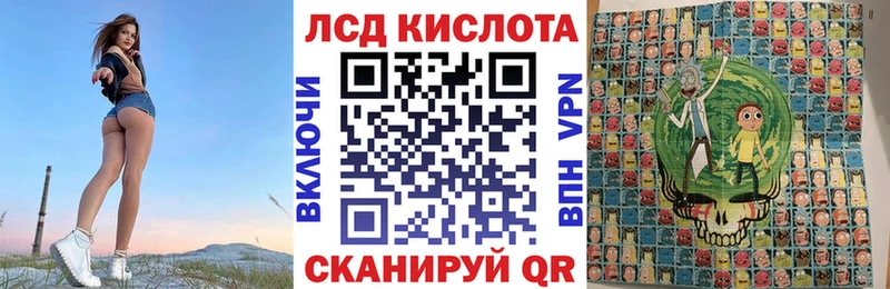 Марки NBOMe 1,8мг  Ржев 