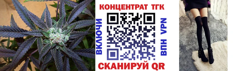 Дистиллят ТГК вейп  МЕГА ссылки  Ржев  где можно купить наркотик 